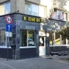 Kleine Derby café Stationsstraat Mechelen verzegeling